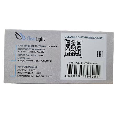 я_Лампа H1 12V LED X-Treme 10000Lm 6000K CLXTMLEDH1-2 к-т 2шт Clearlight
