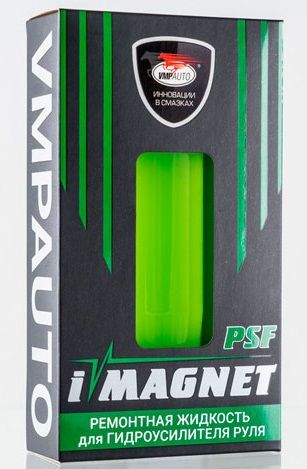 Ремонтная жидкость для гидроусилителя руля iMagnet PSF ВМПАВТО 5201