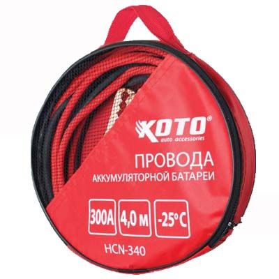Провода прикуривания KOTO HCN340 300A 4м -25С