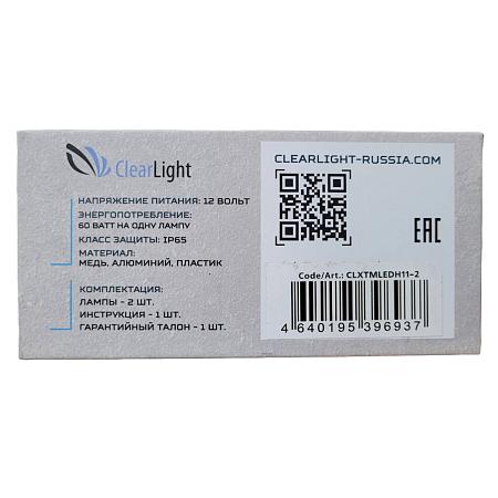 я_Лампа H7 12V LED X-Treme 10000Lm 6000K CLXTMLEDH7-2 к-т 2шт Clearlight
