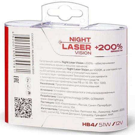 Лампы Clearlight Night Laser Vision +200% HB4 12V 51W к-т 2шт
